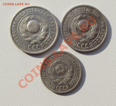 2 копейки 1926 г + билон до .21,10 до 22-00 - DSCF3995.JPG