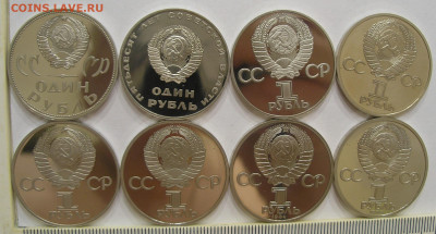 Набор рублевых новоделов СССР Пруф 8шт до 17.05.21 г. 22.00 - 5.JPG