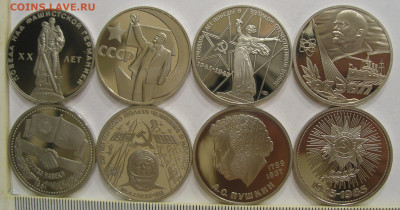 Набор рублевых новоделов СССР Пруф 8шт до 17.05.21 г. 22.00 - 2.JPG