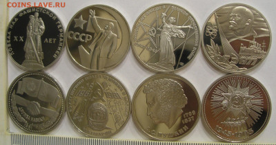 Набор рублевых новоделов СССР Пруф 8шт до 17.05.21 г. 22.00 - 1.JPG