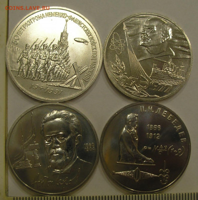 60 лет ВОСР,Чехов,Лебедев,Разгром (АЦ) до 17.05.21 г. 22.00 - 1.JPG