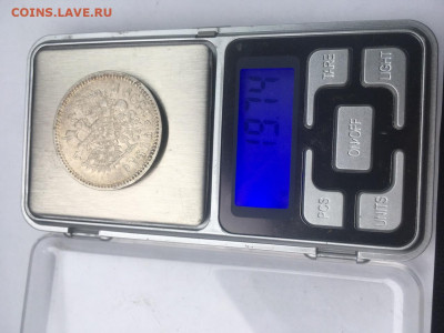 1 рубль 1899г ФЗ, до 16.05.2021 22:00 мск - 70B11603-7AAC-4B9B-AB98-8B2F94F84543