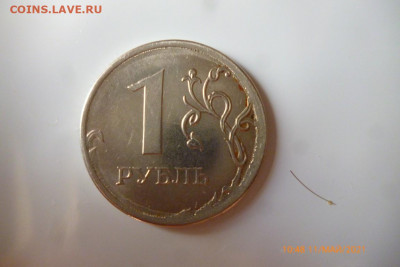 1 рубль 2017г брак - P1090234 (Medium).JPG