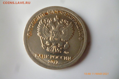 1 рубль 2017г брак - P1090233 (Medium).JPG