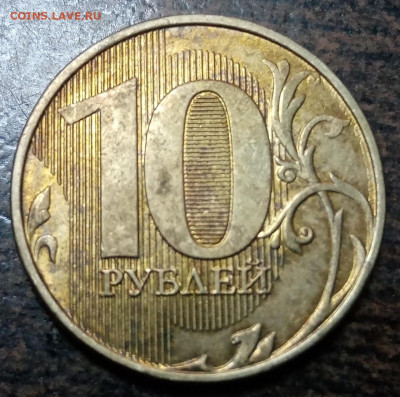 10 рублей полные расколы по ФИКС цене. - 2
