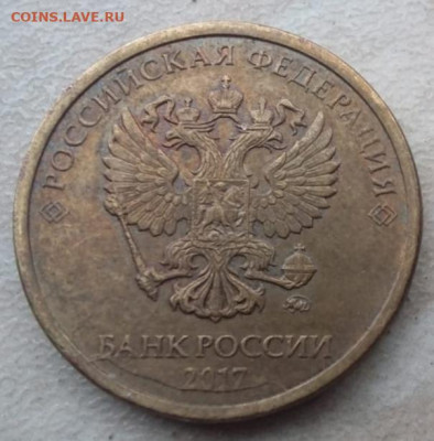 10 рублей полные расколы по ФИКС цене. - 5