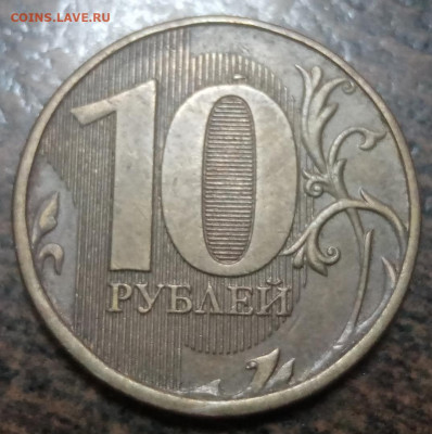 10 рублей полные расколы по ФИКС цене. - 100