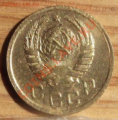 1 коп 1939 и 40 г. Отличные 20.10.11 г. в 22:00 (Мск) - 2011_08060142.JPG