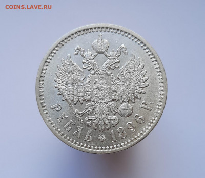 Рубль 1896 года (АГ) до 25.05.2021г в 22.00 - 28