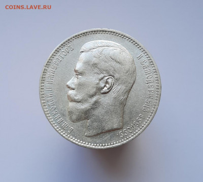 Рубль 1896 года (АГ) до 25.05.2021г в 22.00 - 27