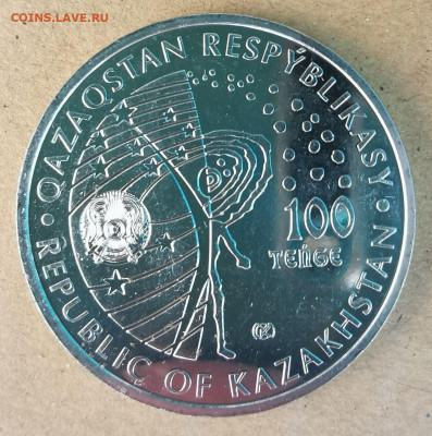 Казахстан 10 монет Белка и Стрелка 100 тенге UNC - photo_2021-05-11 13.56.25