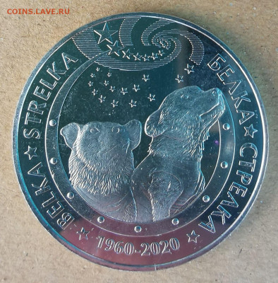 Казахстан 10 монет Белка и Стрелка 100 тенге UNC - photo_2021-05-11 13.56.28