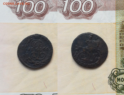 полушка 1766 ЕМ до 14.05.2021 в 21.00 мск - полушка 1766