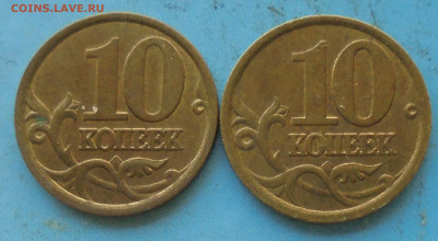 2.2А, 2 шт., 17.05.2021(22:00мск - DSC00906.JPG
