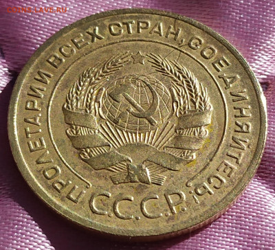 5 коп. 1927 г - IMG_20210511_160939