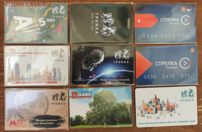 Транспортные карты России - photo_2021-05-11 16.38.08