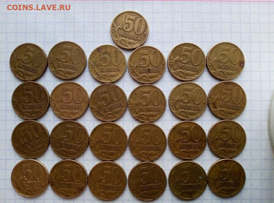 50 коп 2002 М. 25 шт. До 13.05. В 21-00 МСК. - i (50)
