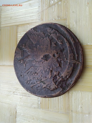 5 копеек 1788 перечекан - IMG_20210511_172940