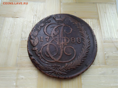 5 копеек 1788 перечекан - IMG_20210511_172931