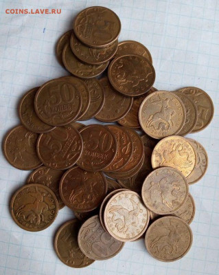 50 коп 2006 СП (Магн) 100 шт. До 13.05. В 22-00 МСК. - i (20)