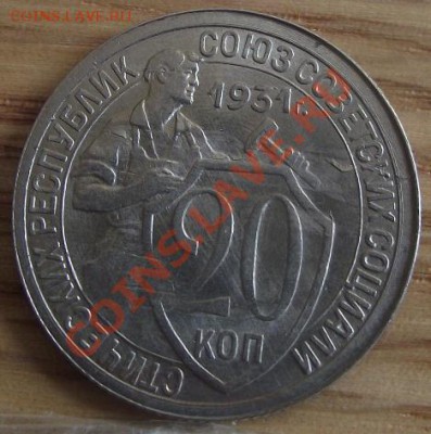 20 коп 1931(с браком),32  г.г. 20.10.11 г. в 22:00 (Мск) - 2011_08060177.JPG