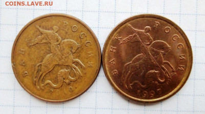 50 коп 1997 СП UNC(2). До 15.05. В 22-00 МСК. - i (34)