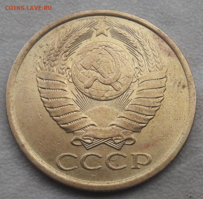 Полные расколы на монетах СССР по ФИКС цене. - 5