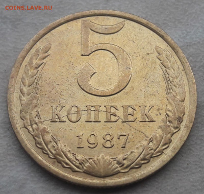 Полные расколы на монетах СССР по ФИКС цене. - 6
