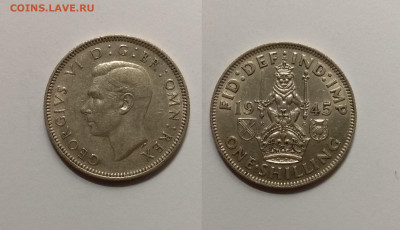 Великобритания шиллинг 1945 г Георг VI Ш№2 - 14.05 22:00 мск - IMG_20210208_171208