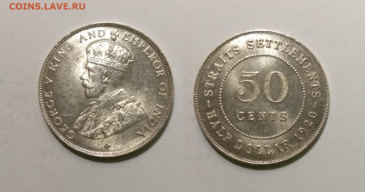 Стрейтс-Сетлментс 50 центов 1920г Георг V aUNC №1 - 14.05 - IMG_20210507_121230