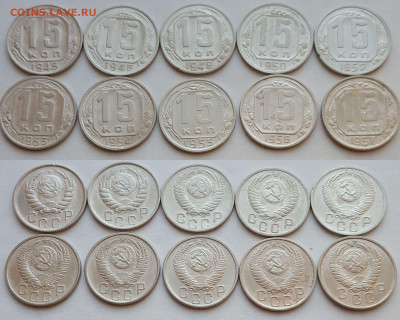 10, 15, 20 копеек с 1943 по 1957г. (30шт) - Polish_20210511_204149225.JPEG