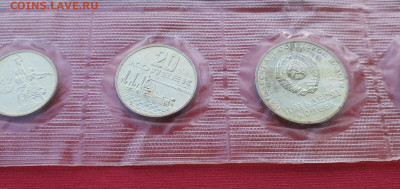 Набор 50 лет советской власти. В запайке. До 17.05 - IMG_20210501_204224