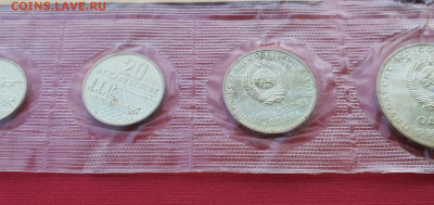 Набор 50 лет советской власти. В запайке. До 17.05 - IMG_20210501_204226