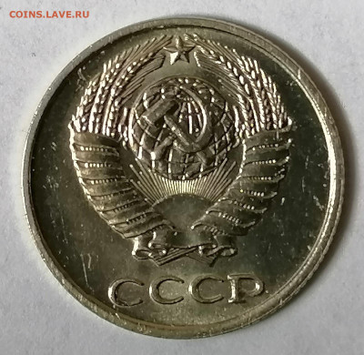 10 копеек 1968 года UNC набор или мешок? Оценка - MrV13JhZO9Q