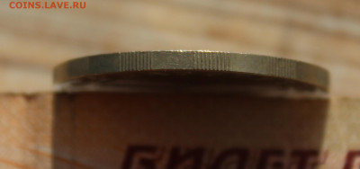 10 РУБЛЕЙ 1992 ЛМД до 14.05.21 22.30 - IMG_9969h