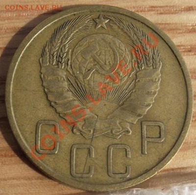 5 коп 1941 г.  20.10.11 г. в 22:00 (Мск) - 2011_08060290.JPG