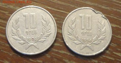 АРМЕНИЯ - 10 драм 1994 2 штуки до 18.05, 22.00 - Армения 10 л 2 шт_1.JPG