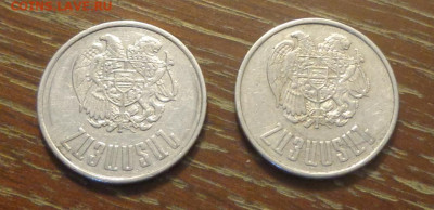 АРМЕНИЯ - 10 драм 1994 2 штуки до 18.05, 22.00 - Армения 10 л 2 шт_2.JPG