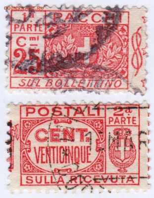 2 старые марки ИТАЛИИ до 18.05.21 г в 23.00 - 008