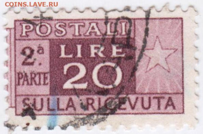 Старая марка ИТАЛИИ до 18.05.21 г в 23.00 - 009