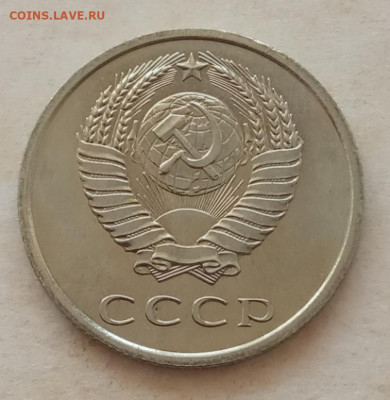 20 копеек 1967 года до 22.00 16.05.21 года - IMG_20210428_085513