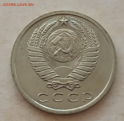 15 копеек 1967 года до 22.00 16.05.21 года - IMG_20210428_085534