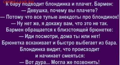 юмор - i (5)