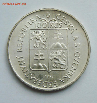 Чехословакия 100 крон 1992  до 22.00 14.05.21 - DSC09927.JPG