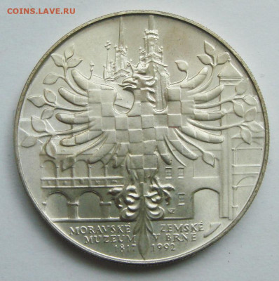 Чехословакия 100 крон 1992  до 22.00 14.05.21 - DSC09924.JPG