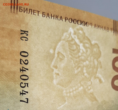 Крым -разные короны и бусы - 20210508_193111