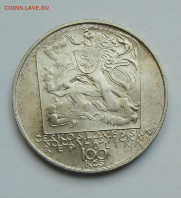 Чехословакия 100 крон 1979 до 14.05.21 - DSC09942.JPG