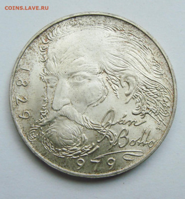 Чехословакия 100 крон 1979 до 14.05.21 - DSC09947.JPG