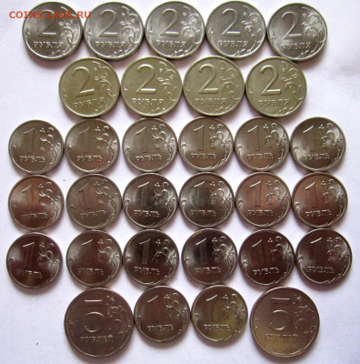 10,5,2,1 руб.и 50 коп.-нечастые годы. Фикс. - 007.JPG