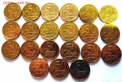 10,5,2,1 руб.и 50 коп.-нечастые годы. Фикс. - 004.JPG